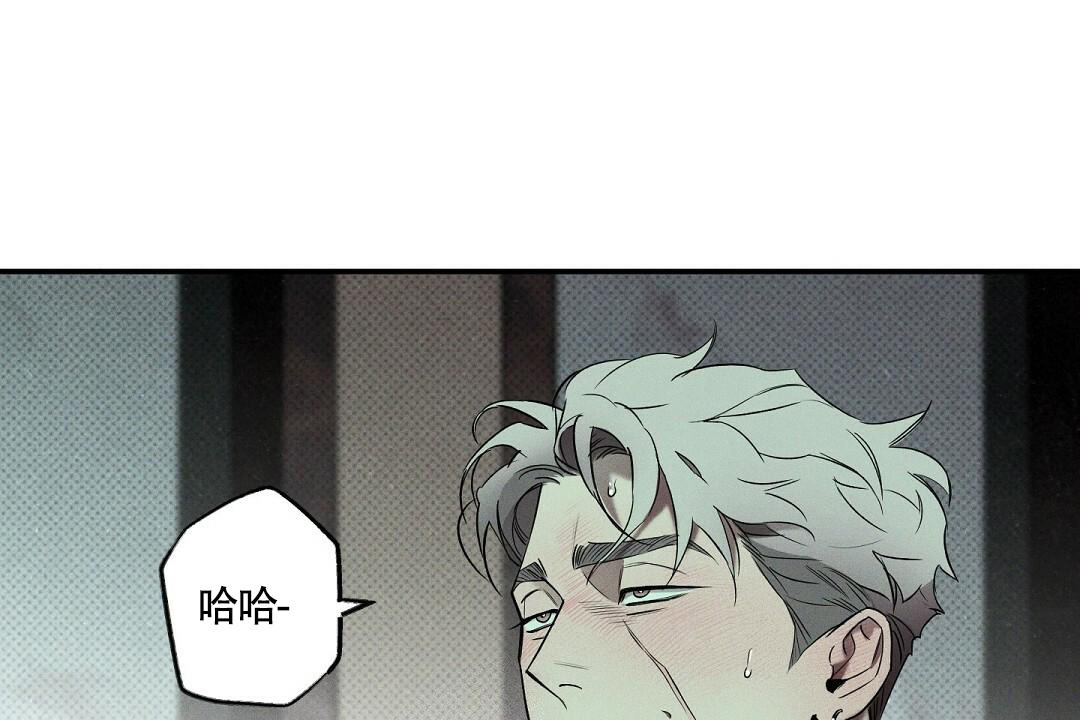 《湿沙肆虐》第18话 第36页