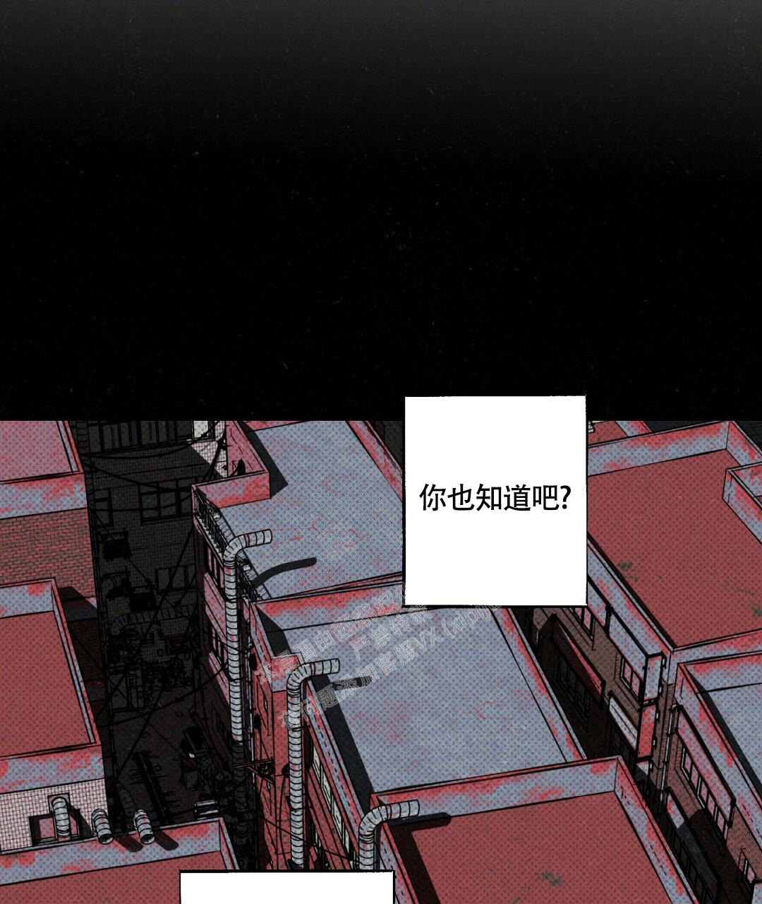 《湿沙肆虐》第18话 第41页