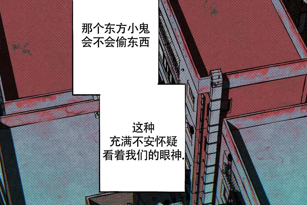 《湿沙肆虐》第18话 第42页
