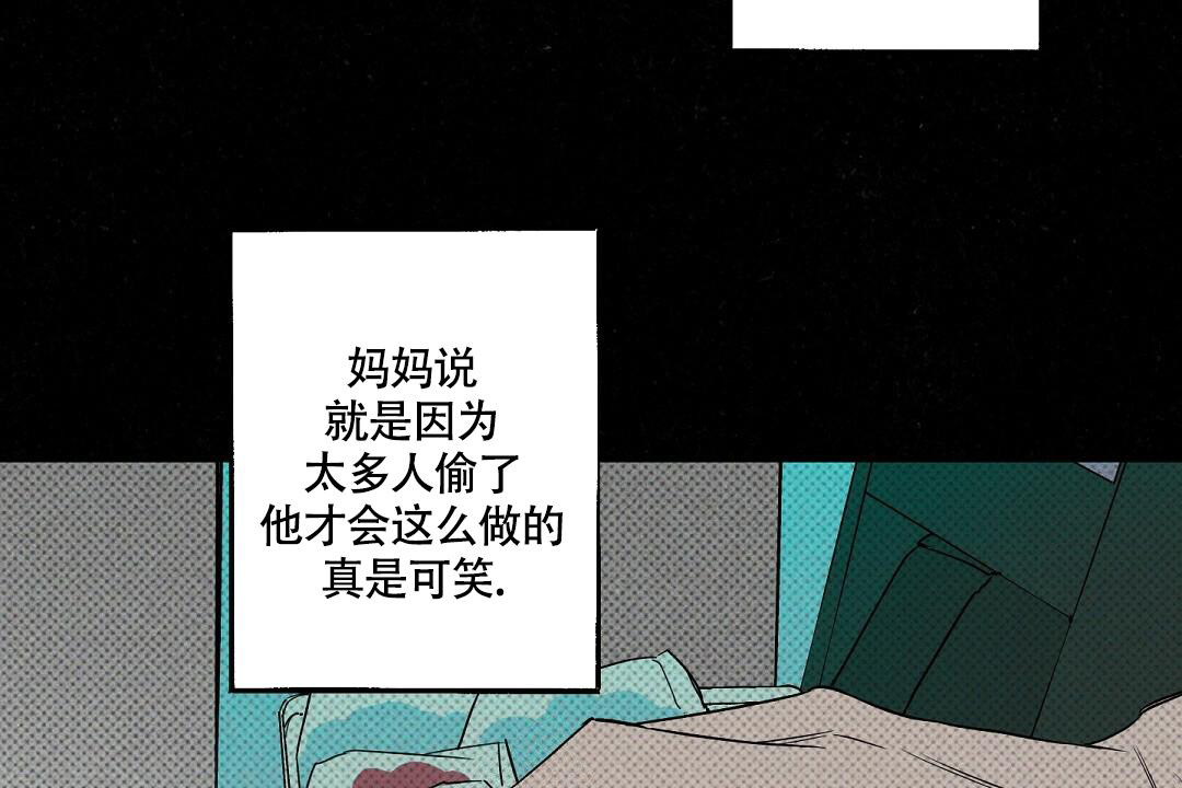 《湿沙肆虐》第18话 第46页