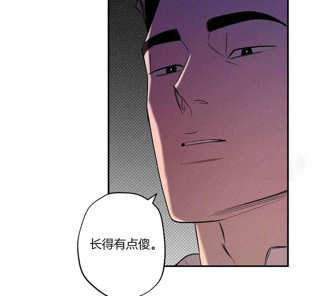 《湿沙肆虐》第20话 第20页