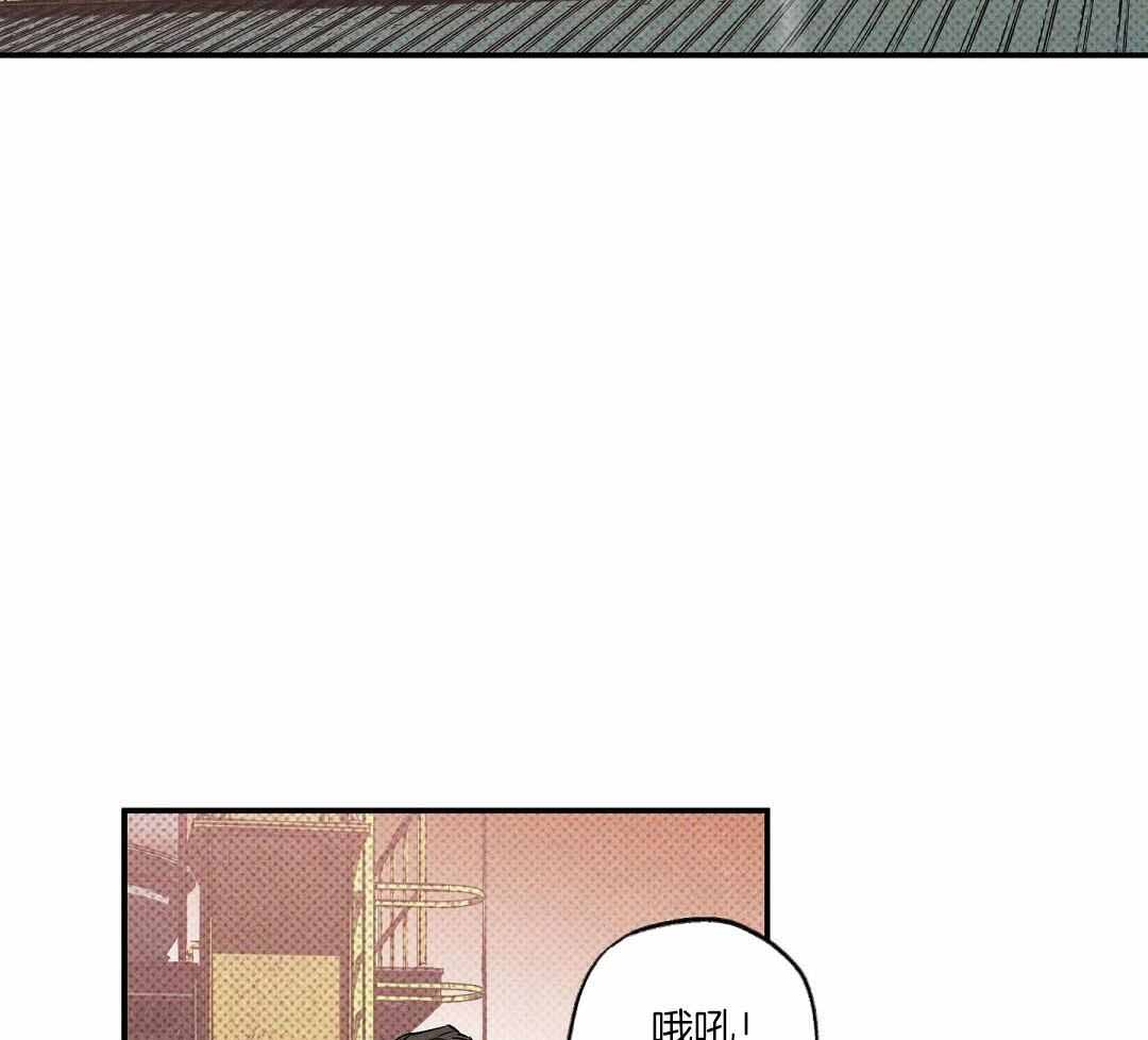 《湿沙肆虐》第20话 第28页