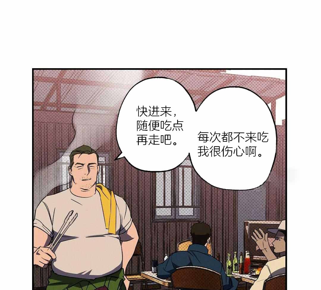 《湿沙肆虐》第20话 第30页