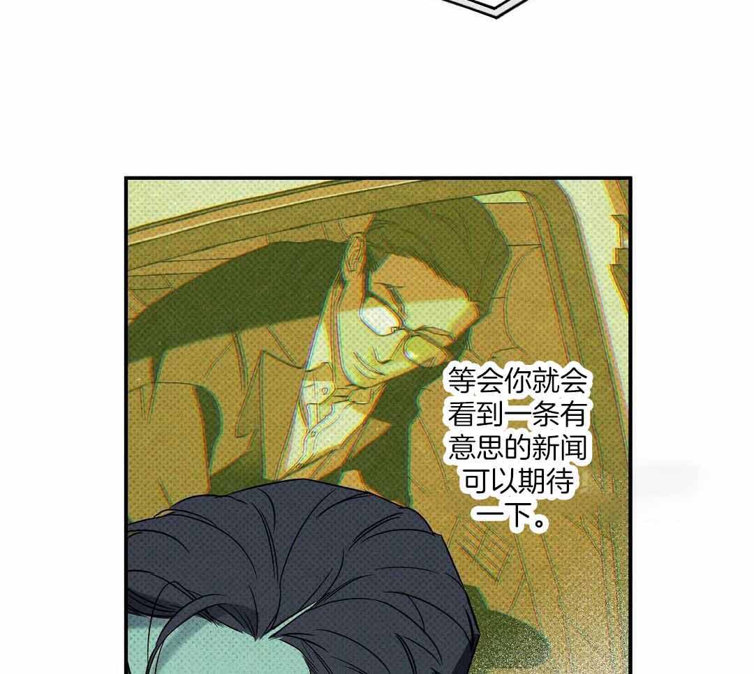 《湿沙肆虐》第20话 第39页