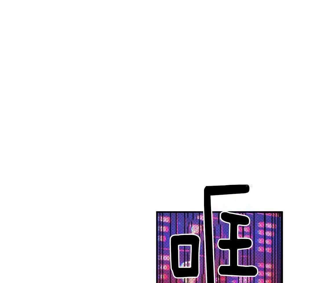 《湿沙肆虐》第20话 第3页