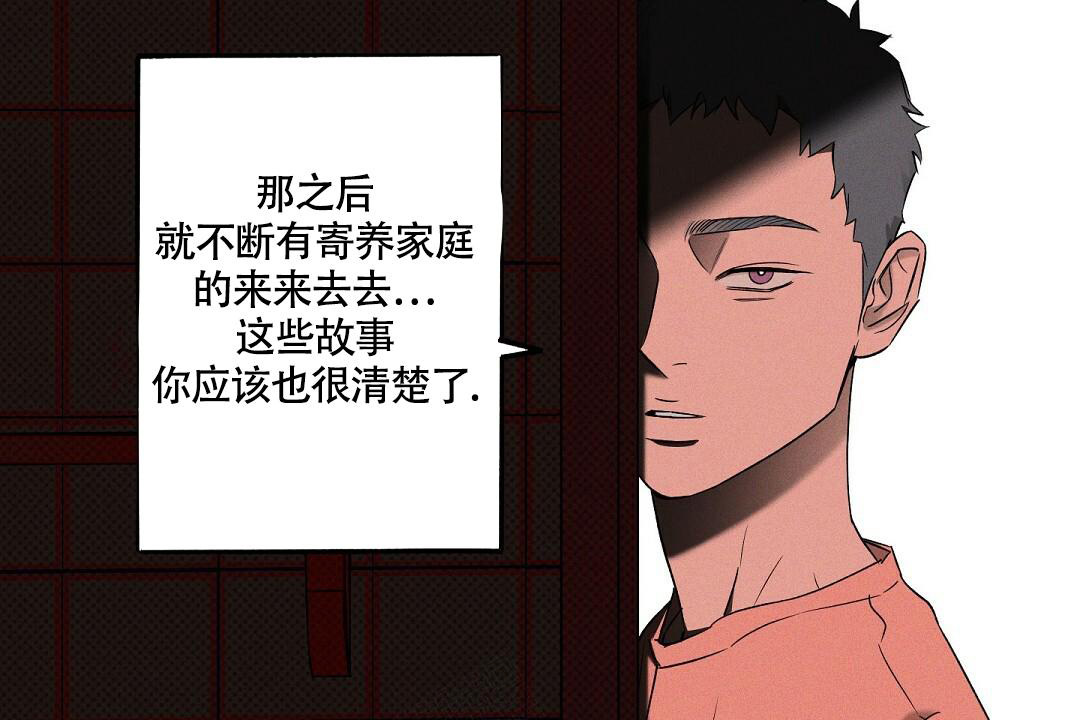 《湿沙肆虐》第19话 第19页
