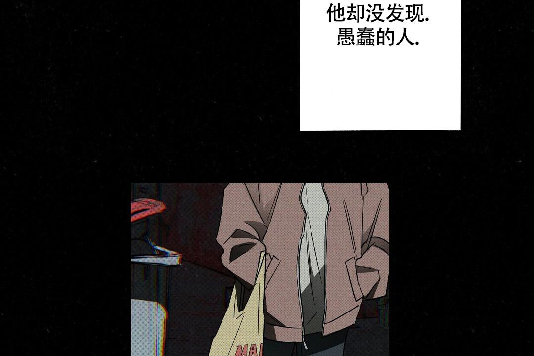 《湿沙肆虐》第19话 第3页
