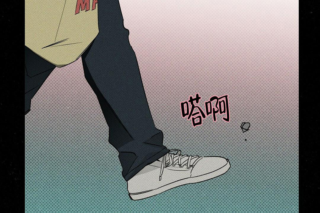 《湿沙肆虐》第19话 第5页