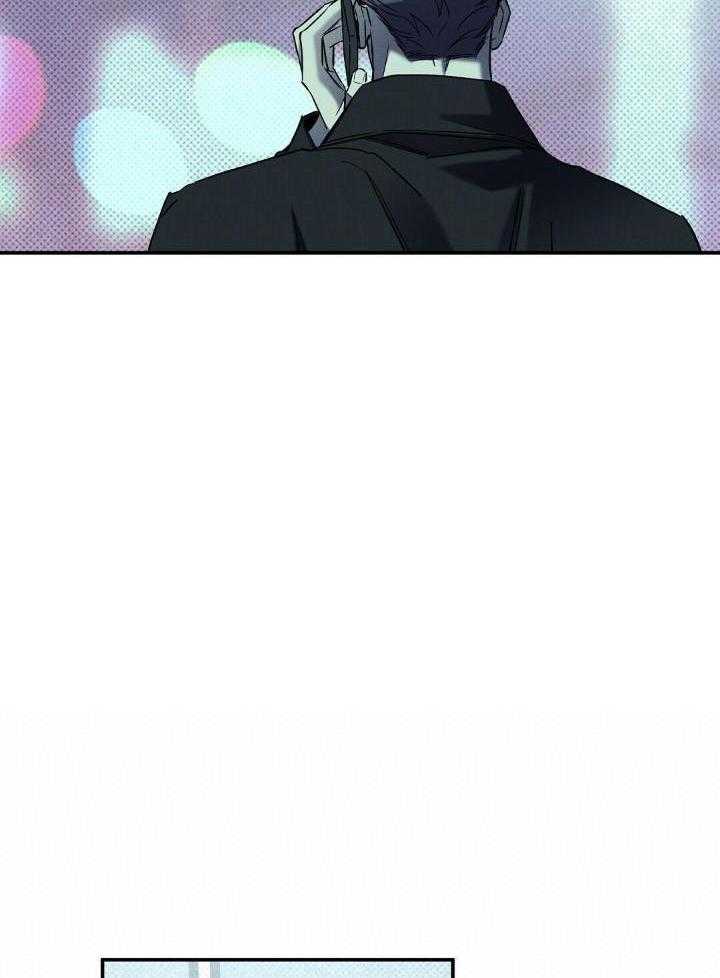 《湿沙肆虐》第16话 第25页