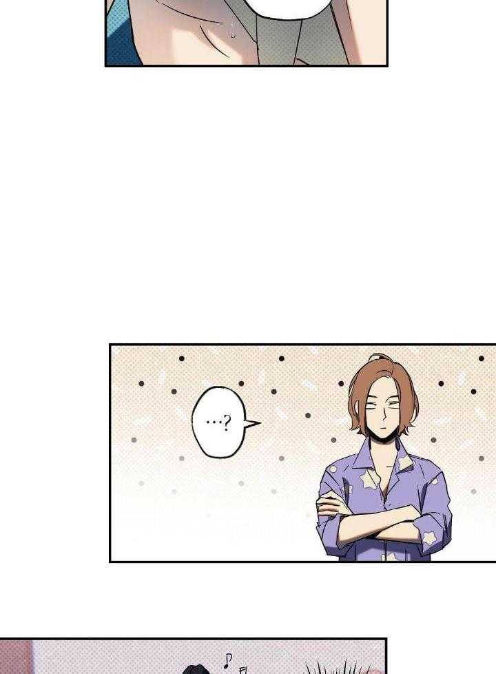 《湿沙肆虐》第16话 第33页