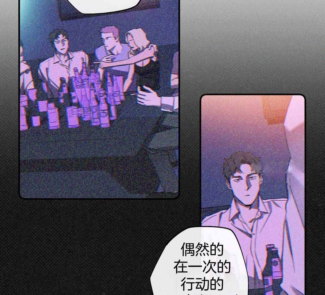 《湿沙肆虐》第24话 第15页