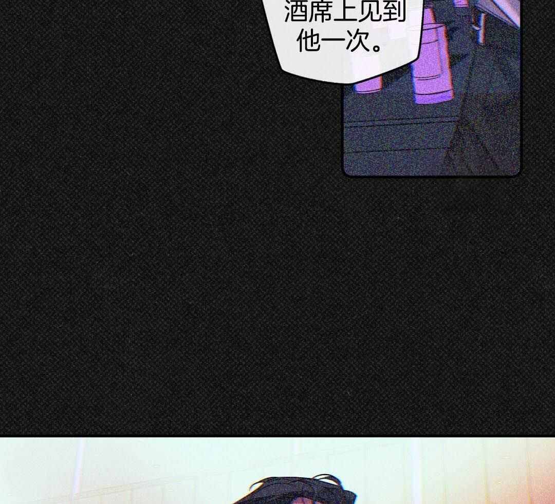 《湿沙肆虐》第24话 第16页