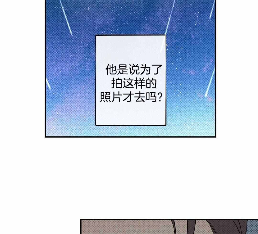 《湿沙肆虐》第24话 第35页