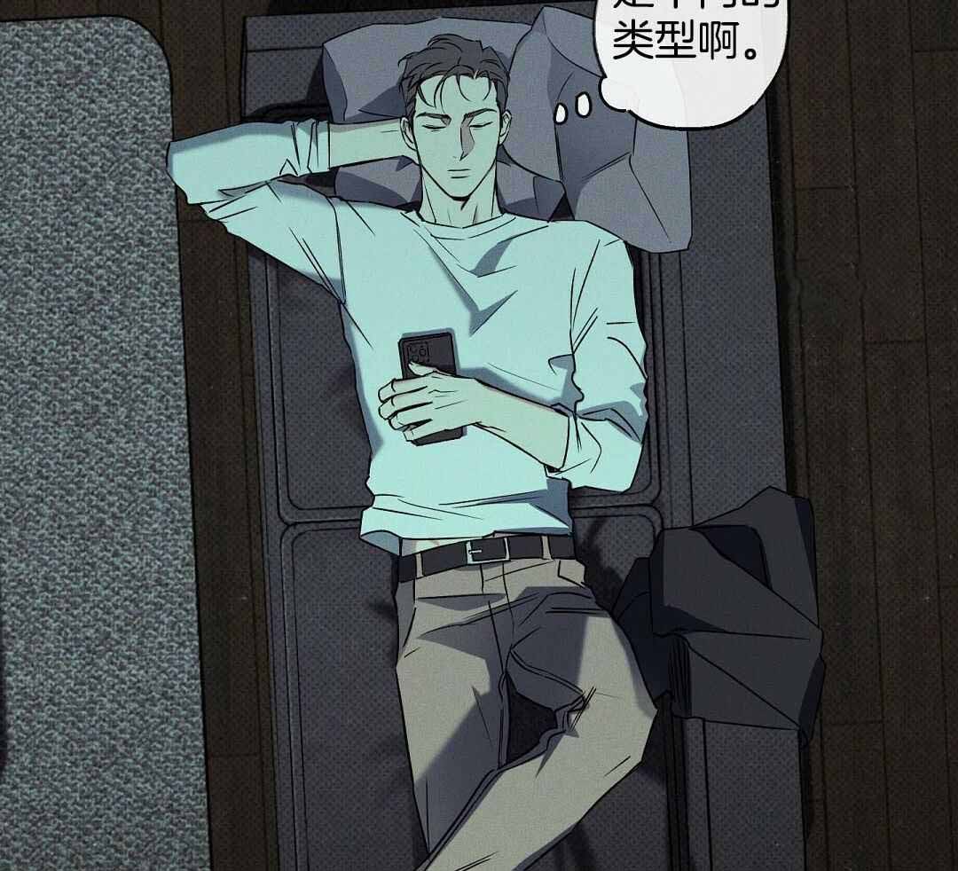 《湿沙肆虐》第24话 第39页