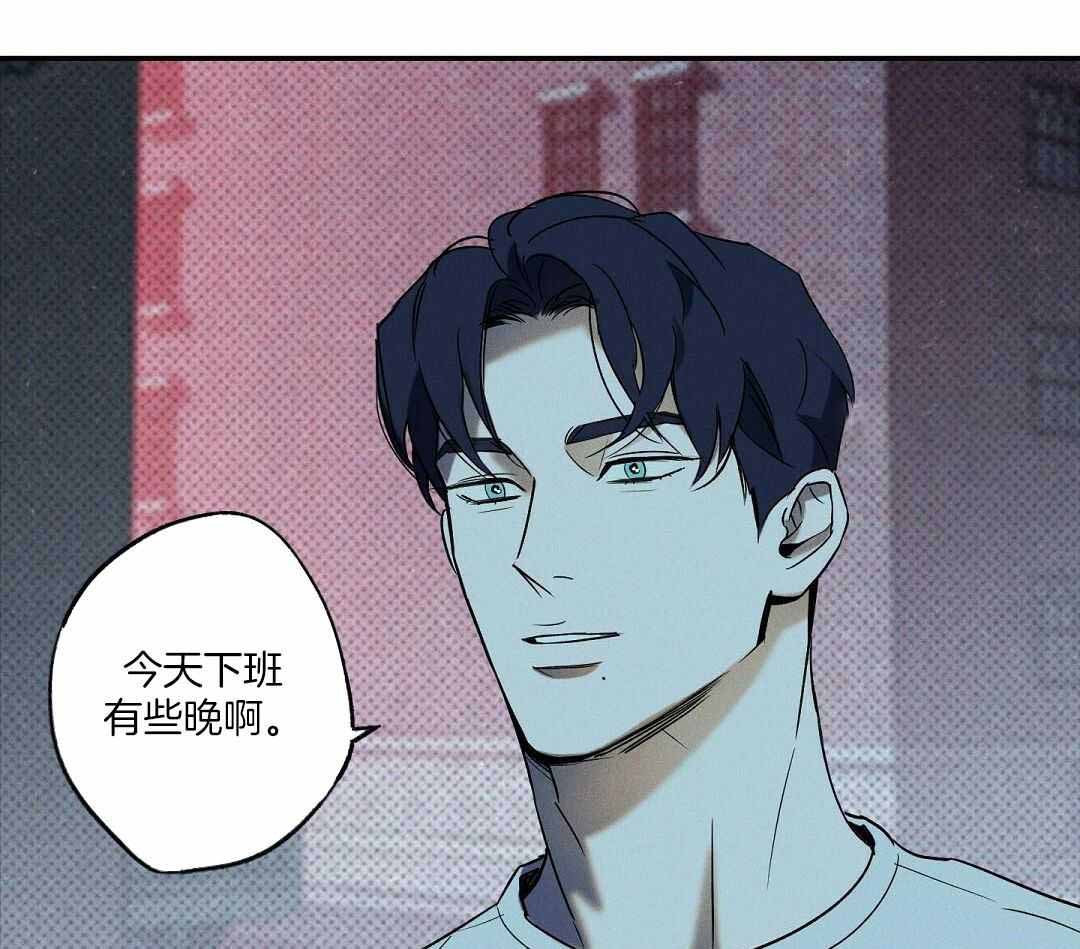 《湿沙肆虐》第21话 第28页
