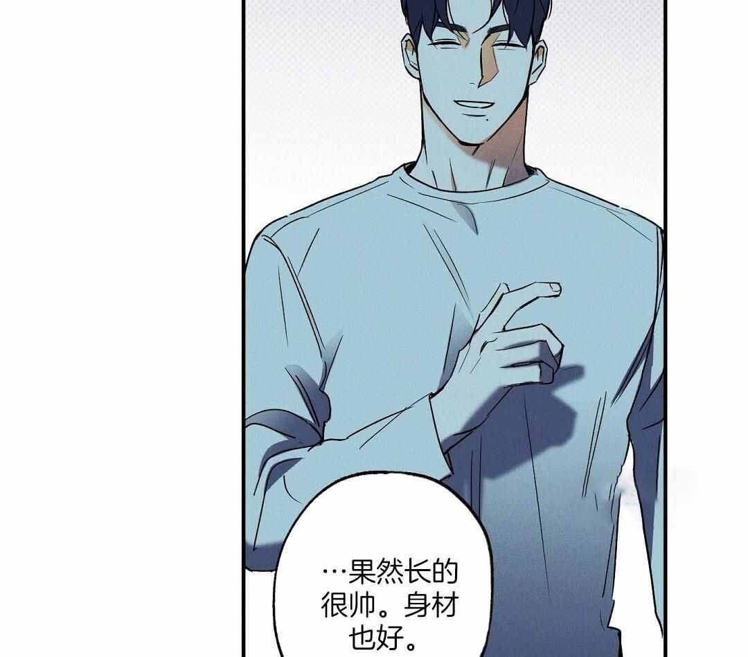 《湿沙肆虐》第21话 第34页