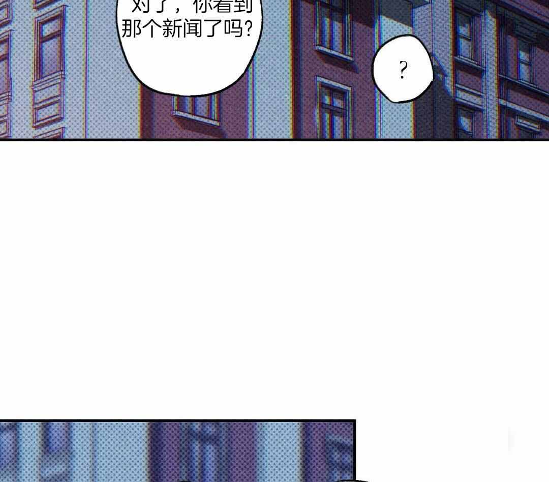 《湿沙肆虐》第21话 第38页