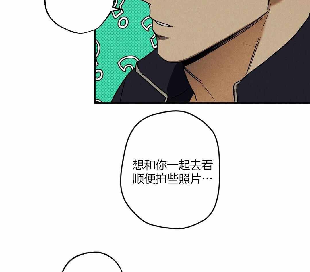 《湿沙肆虐》第21话 第41页