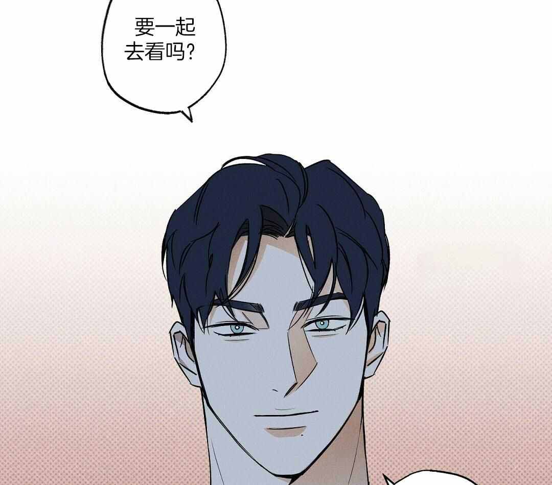 《湿沙肆虐》第21话 第42页