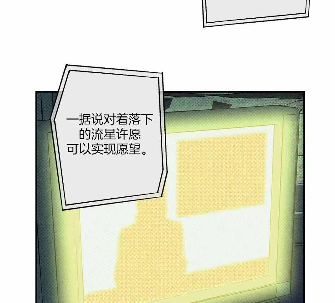 《湿沙肆虐》第21话 第5页
