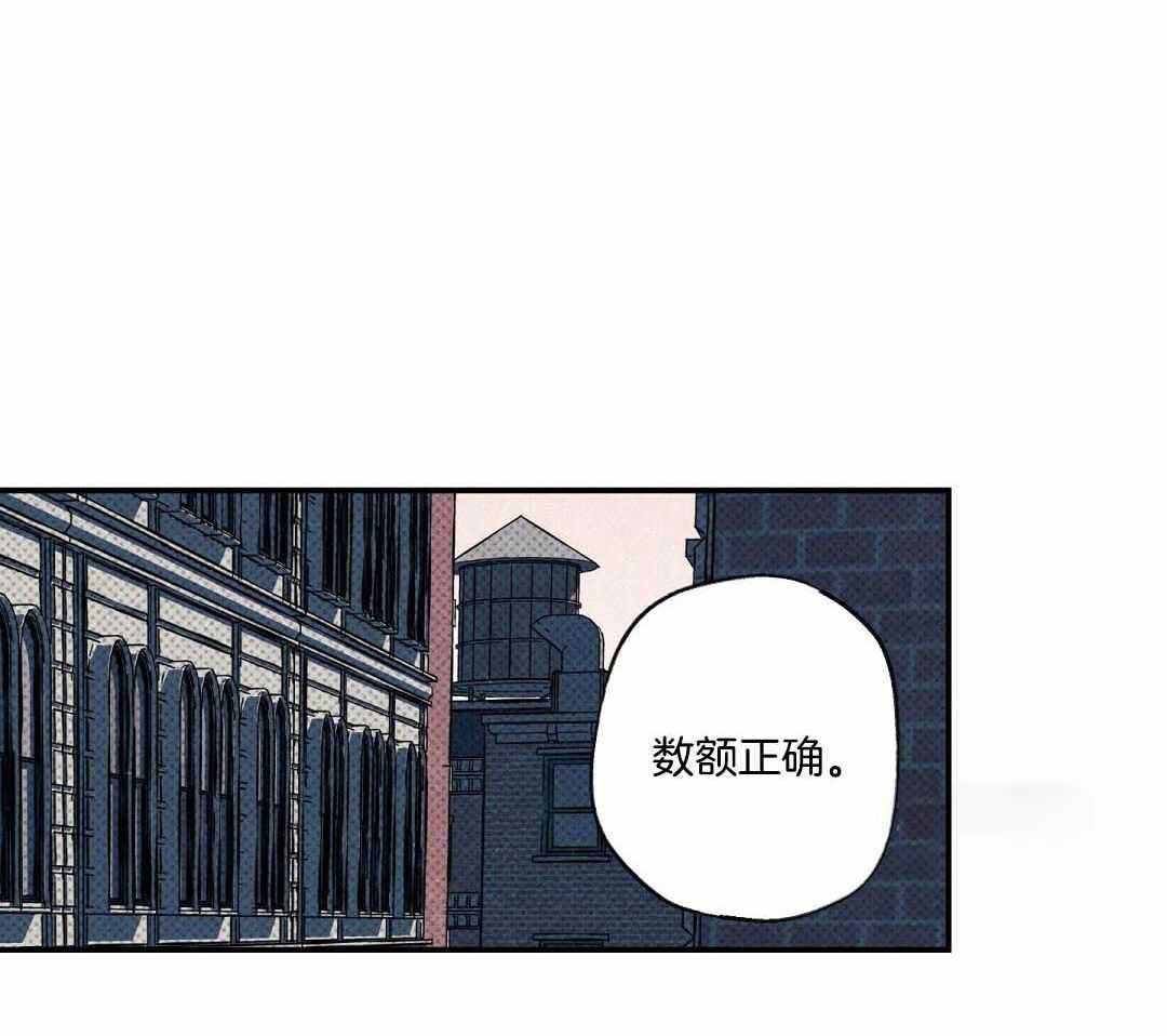 《湿沙肆虐》第23话 第15页