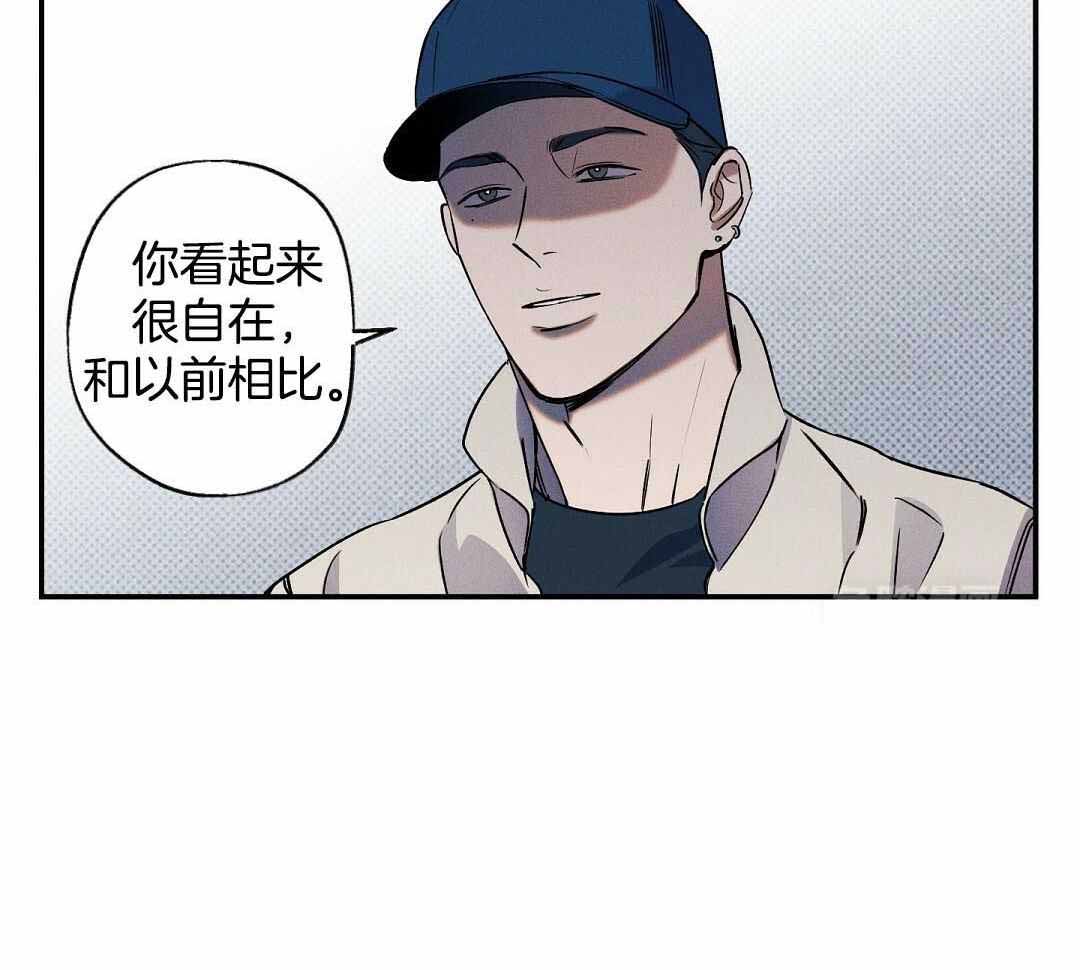 《湿沙肆虐》第23话 第33页