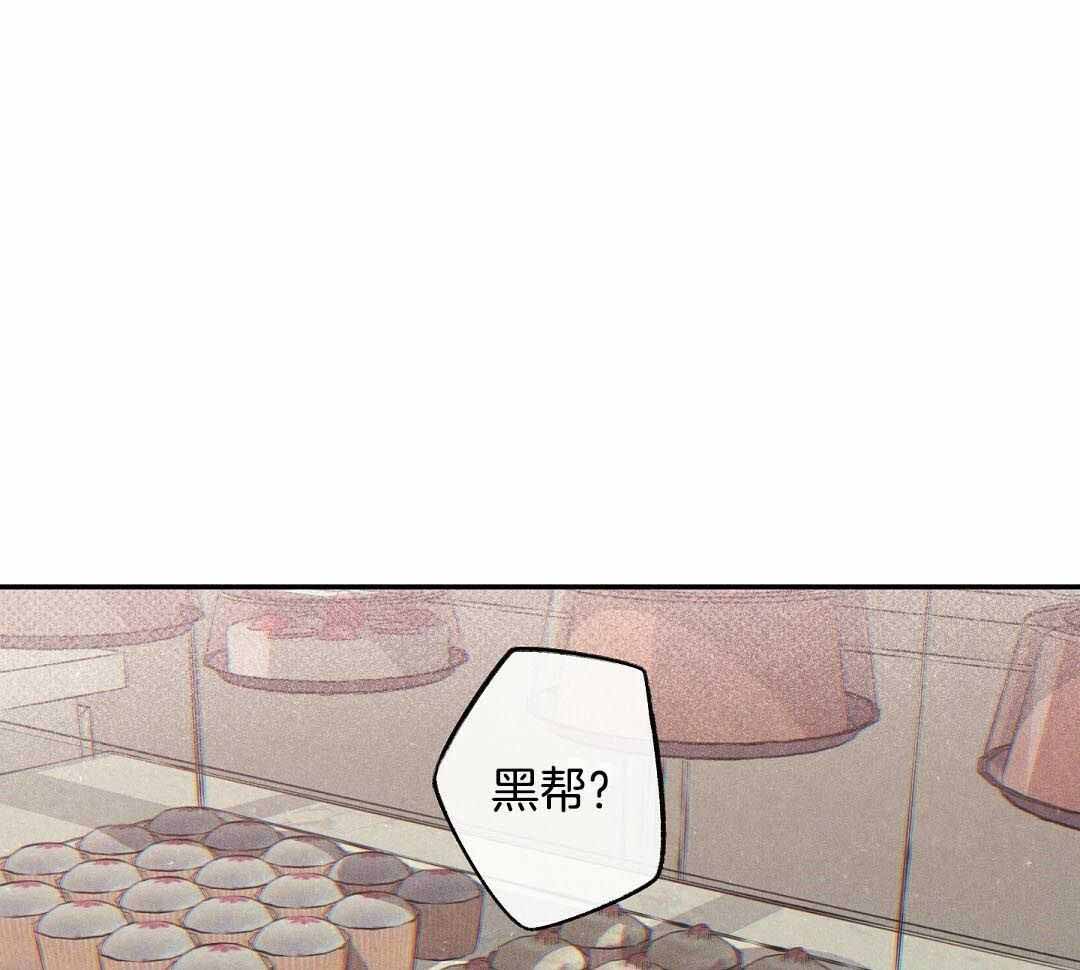 《湿沙肆虐》第23话 第36页