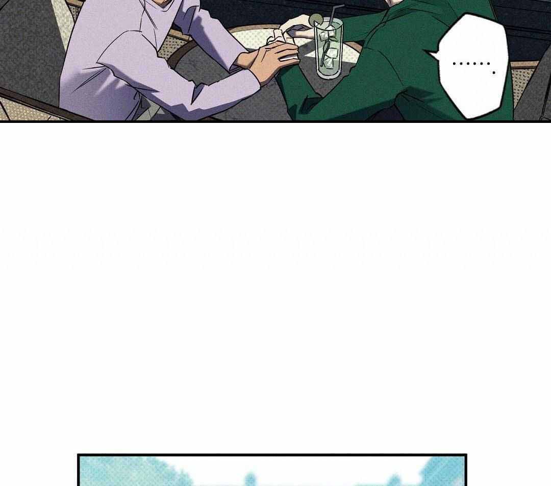 《湿沙肆虐》第23话 第5页