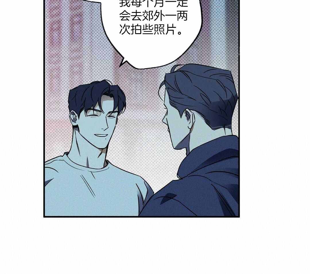 《湿沙肆虐》第22话 第11页