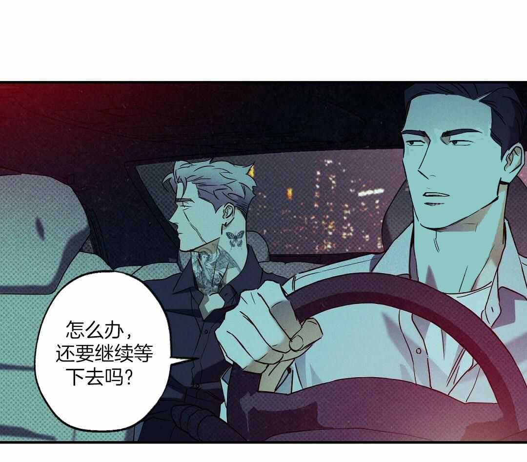 《湿沙肆虐》第22话 第17页
