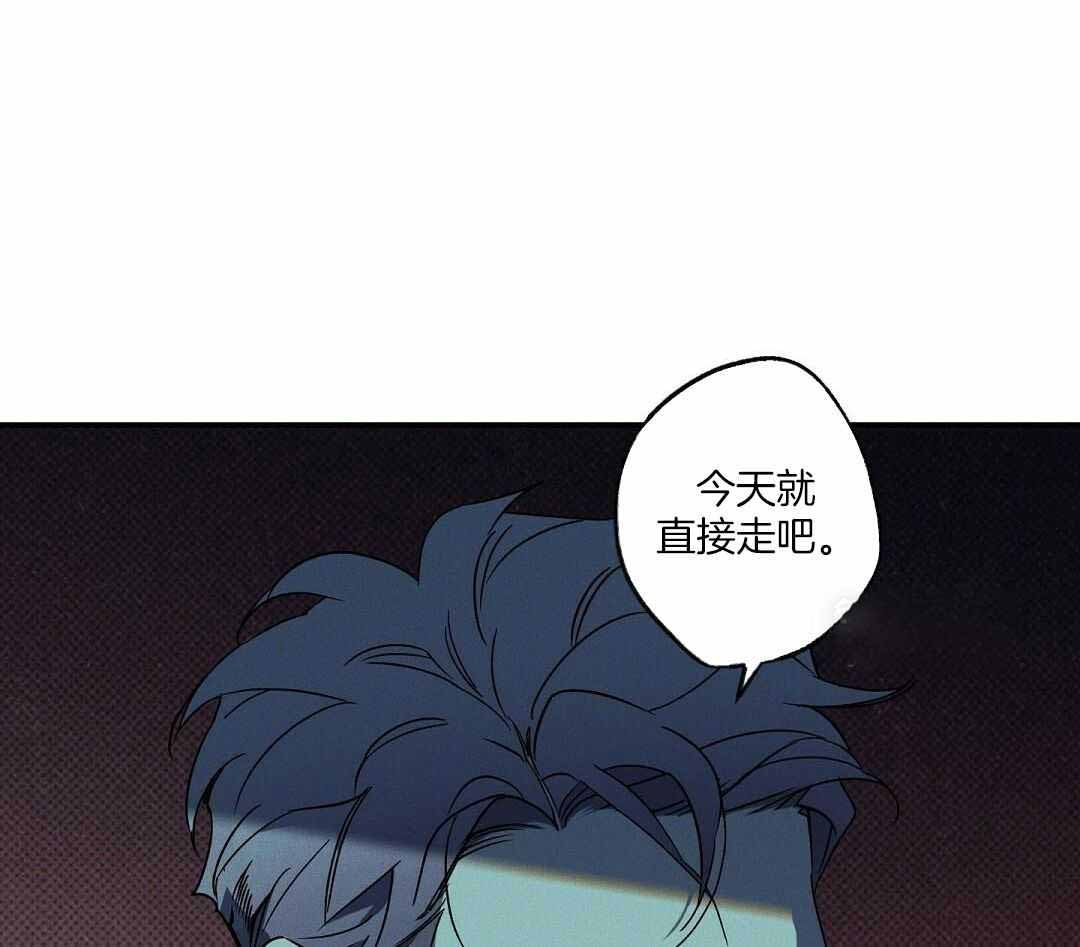 《湿沙肆虐》第22话 第23页