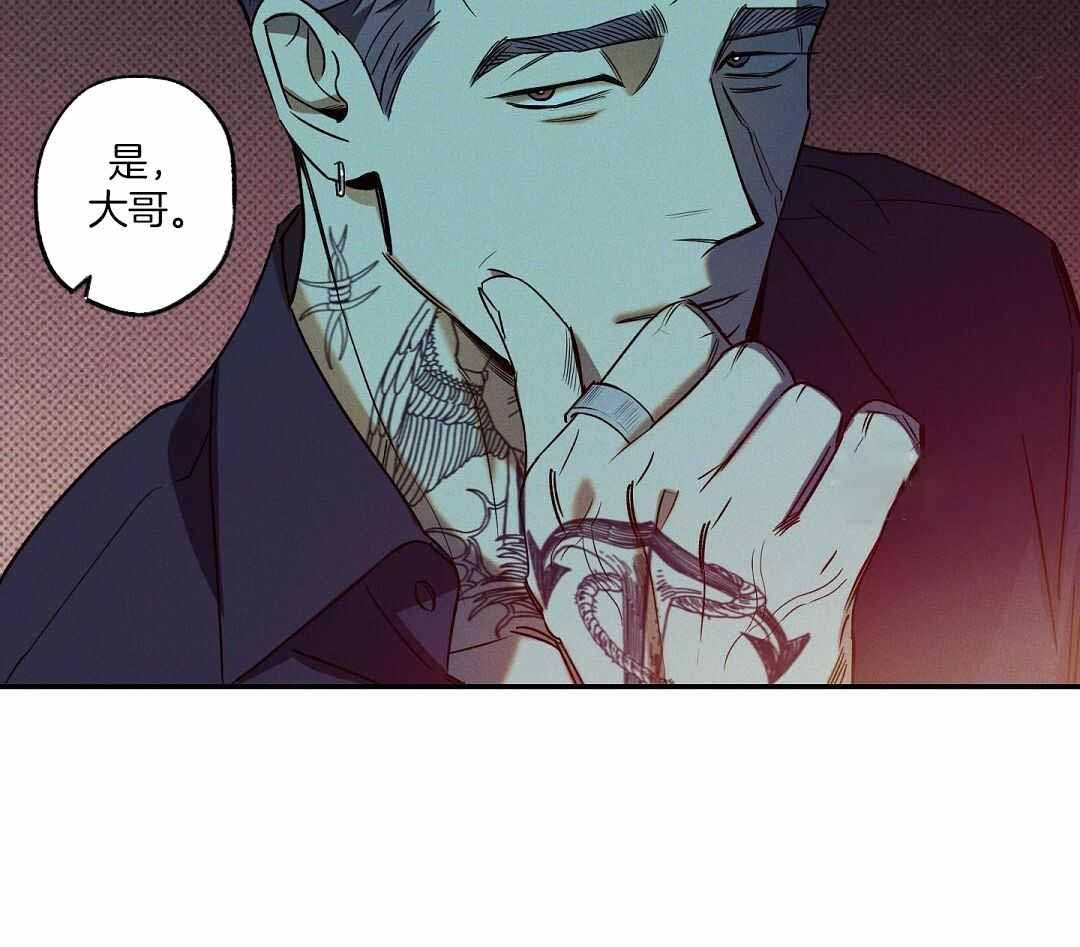 《湿沙肆虐》第22话 第24页