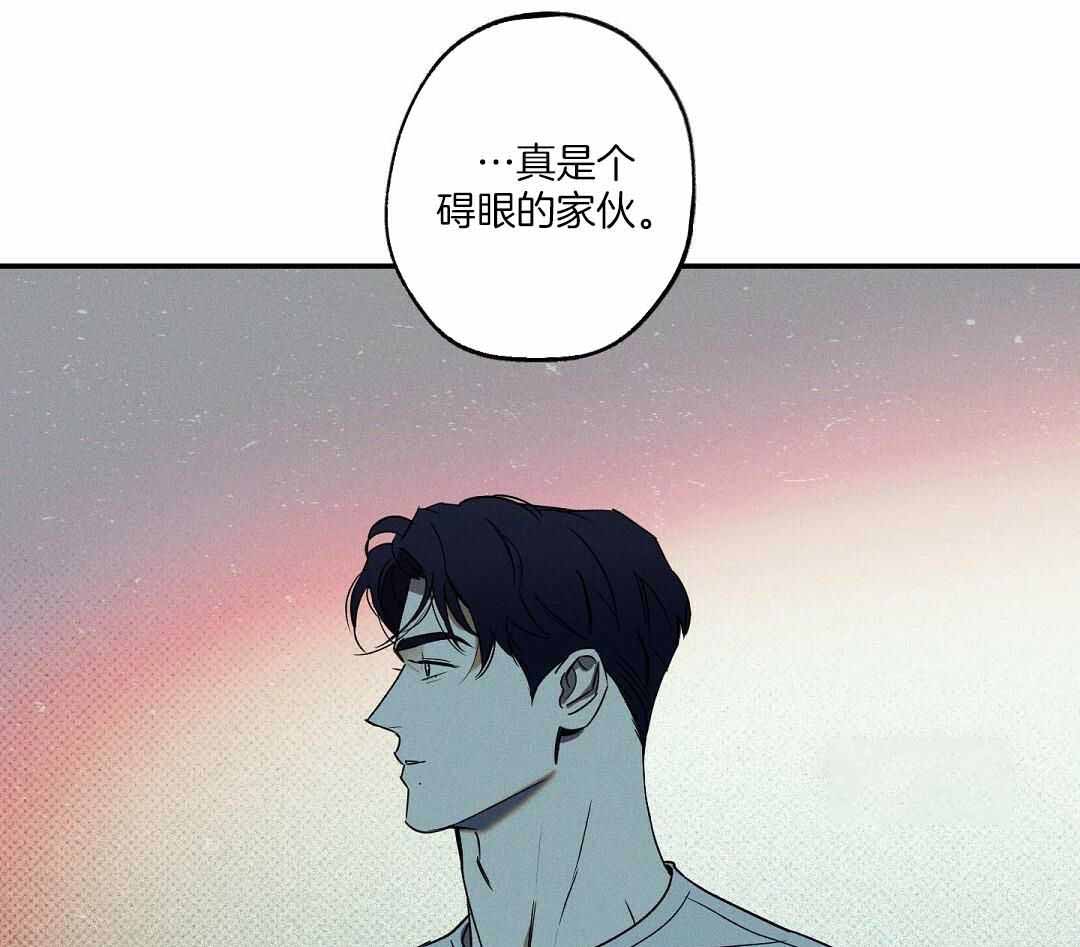《湿沙肆虐》第22话 第25页