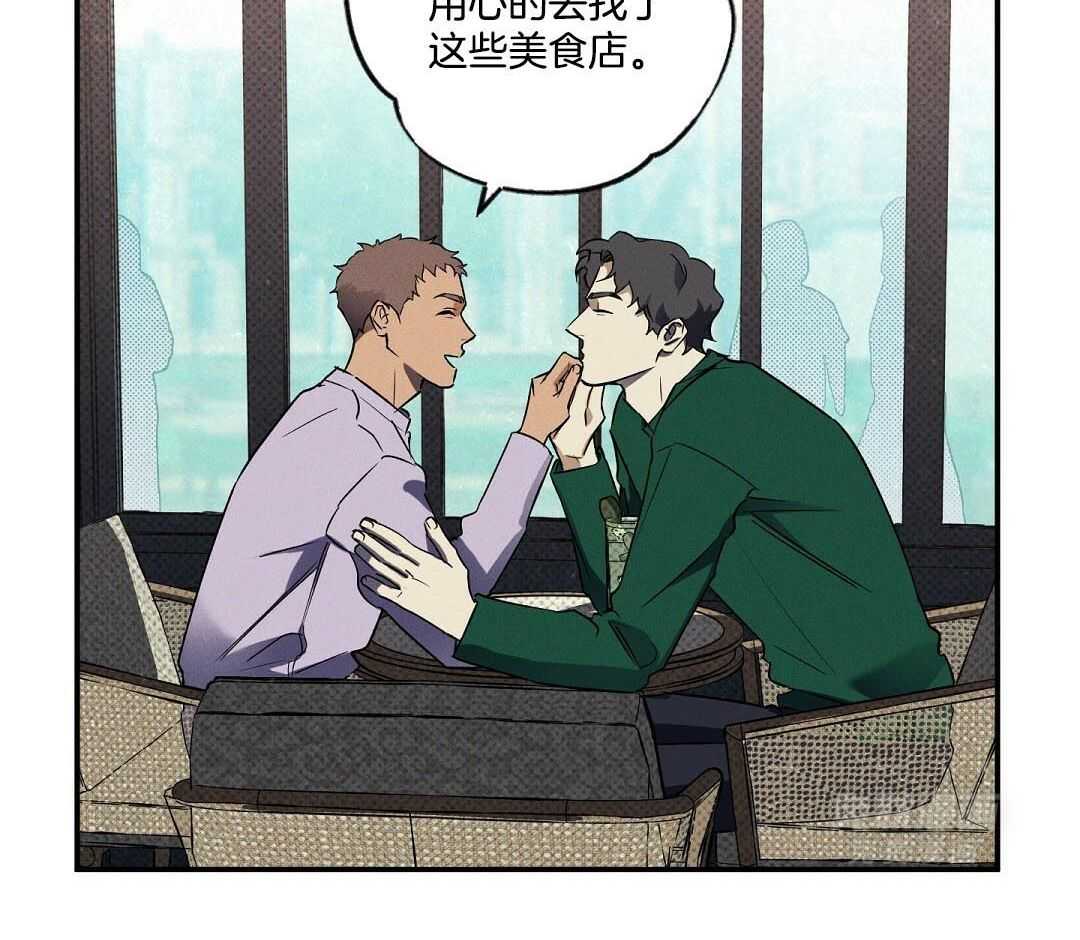 《湿沙肆虐》第22话 第34页