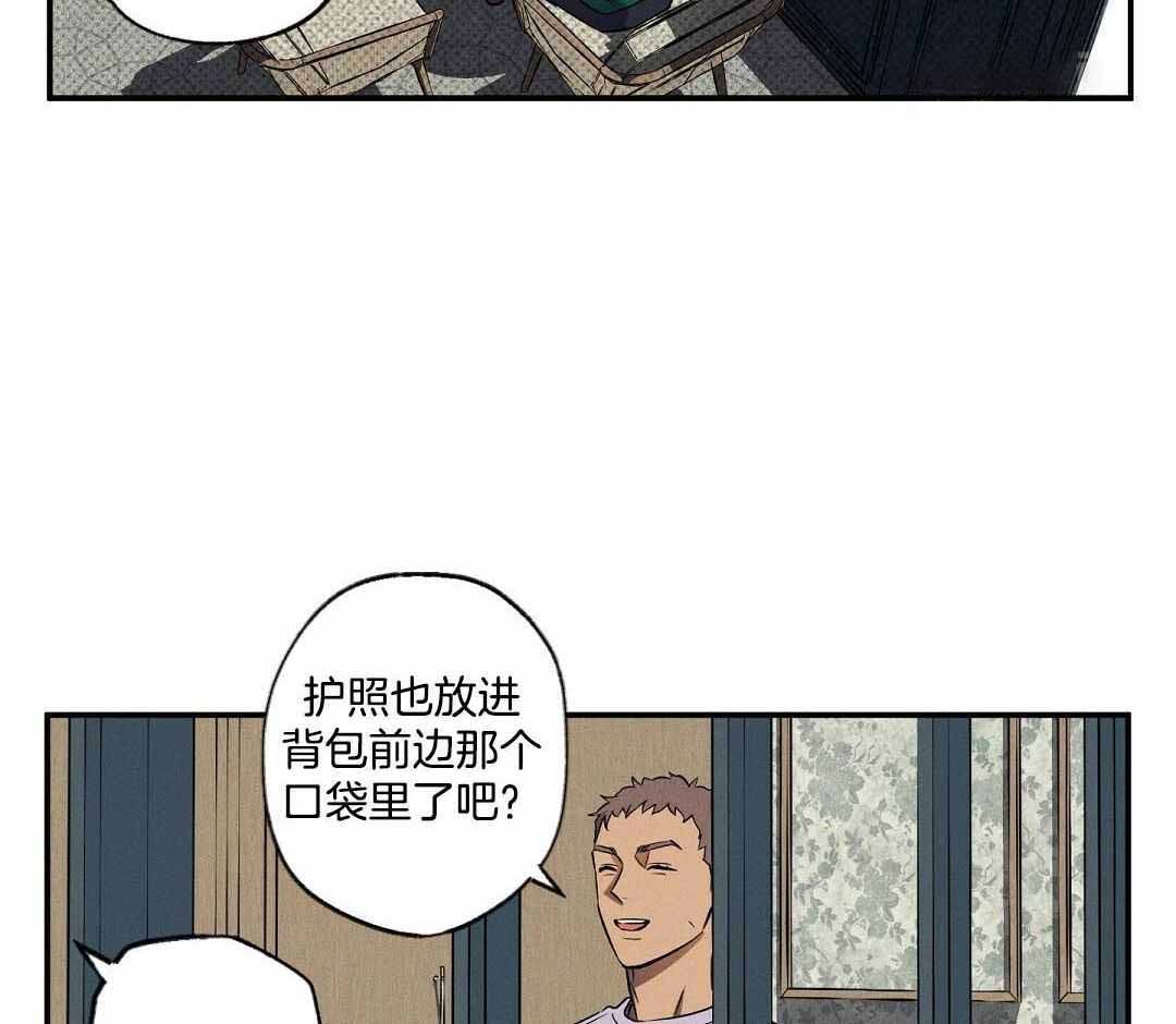 《湿沙肆虐》第22话 第36页