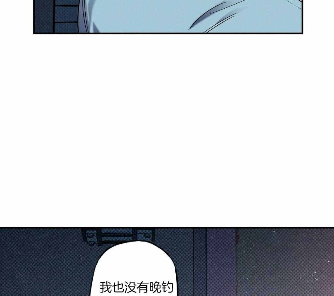《湿沙肆虐》第22话 第7页