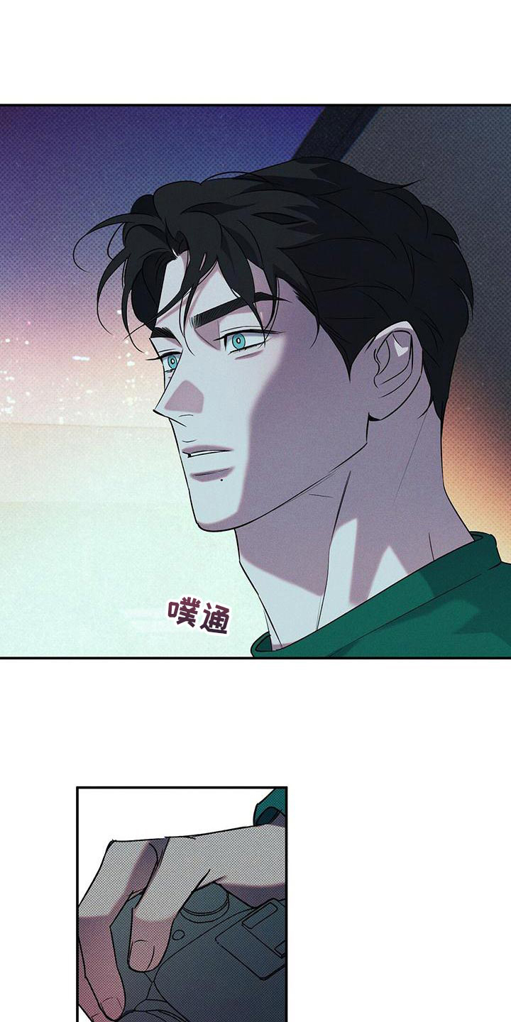 《湿沙肆虐》第30话 第19页