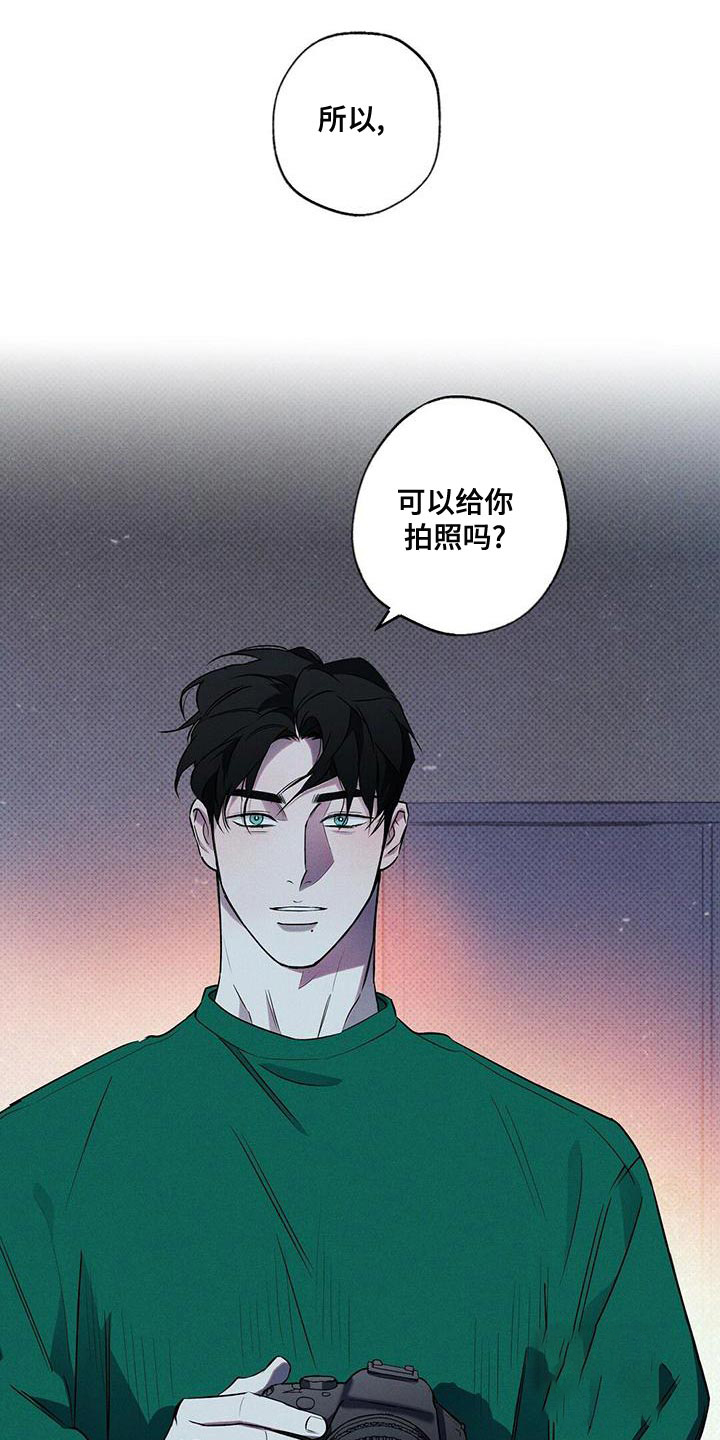 《湿沙肆虐》第30话 第22页