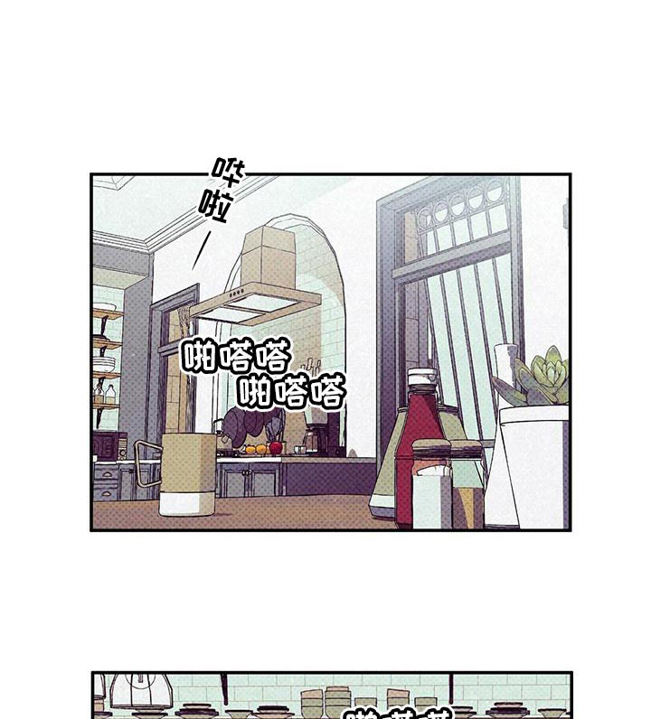 《湿沙肆虐》第28话 第1页