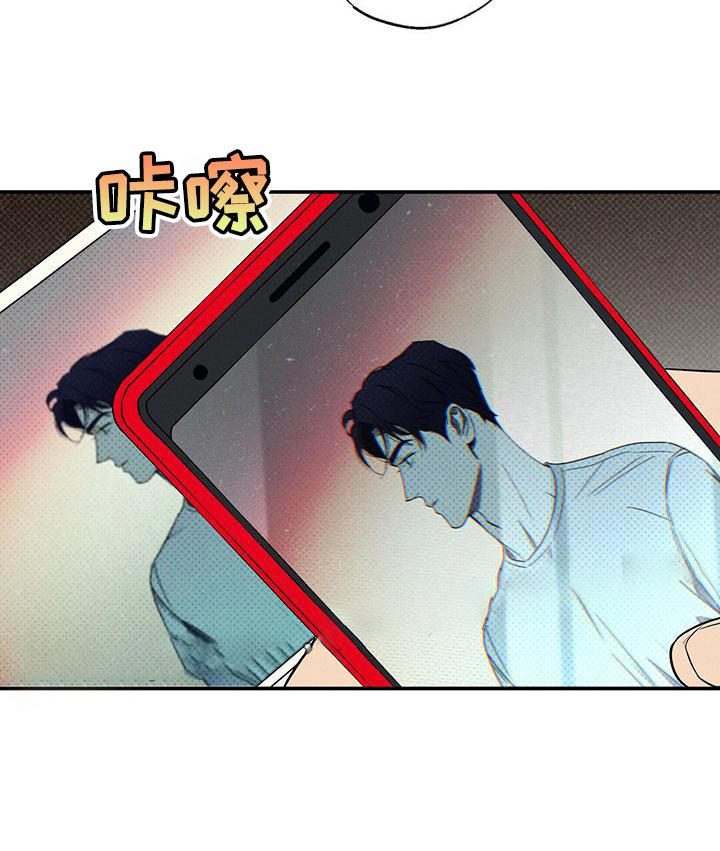 《湿沙肆虐》第29话 第24页