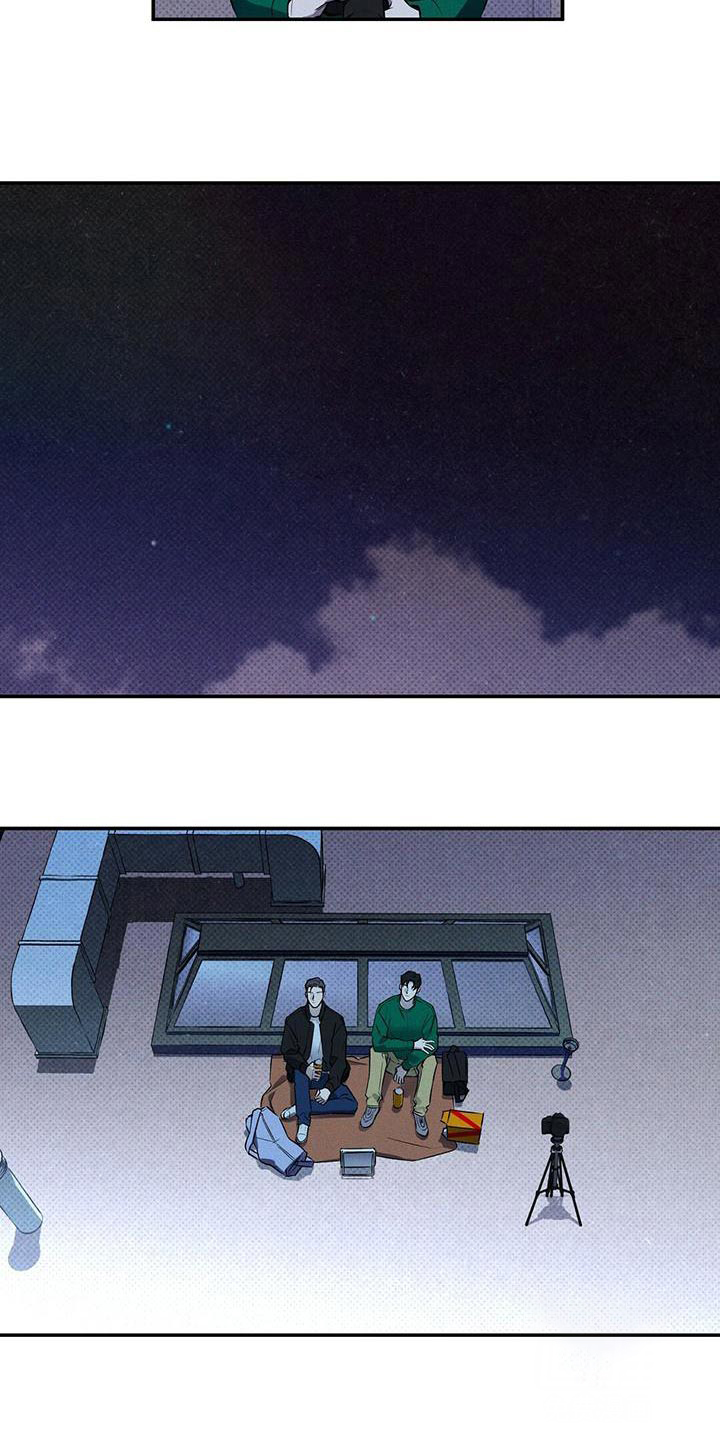 《湿沙肆虐》第31话 第4页