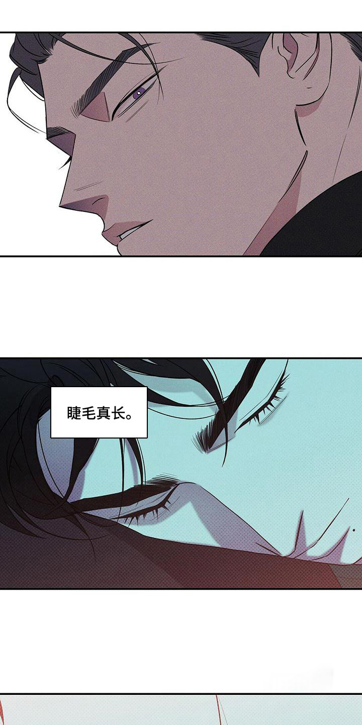 《湿沙肆虐》第32话 第14页