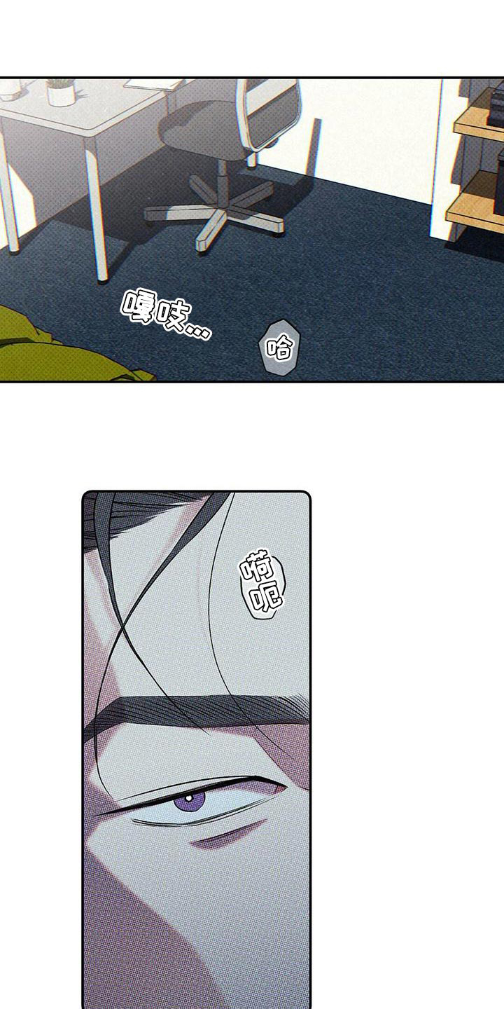 《湿沙肆虐》第33话 第1页