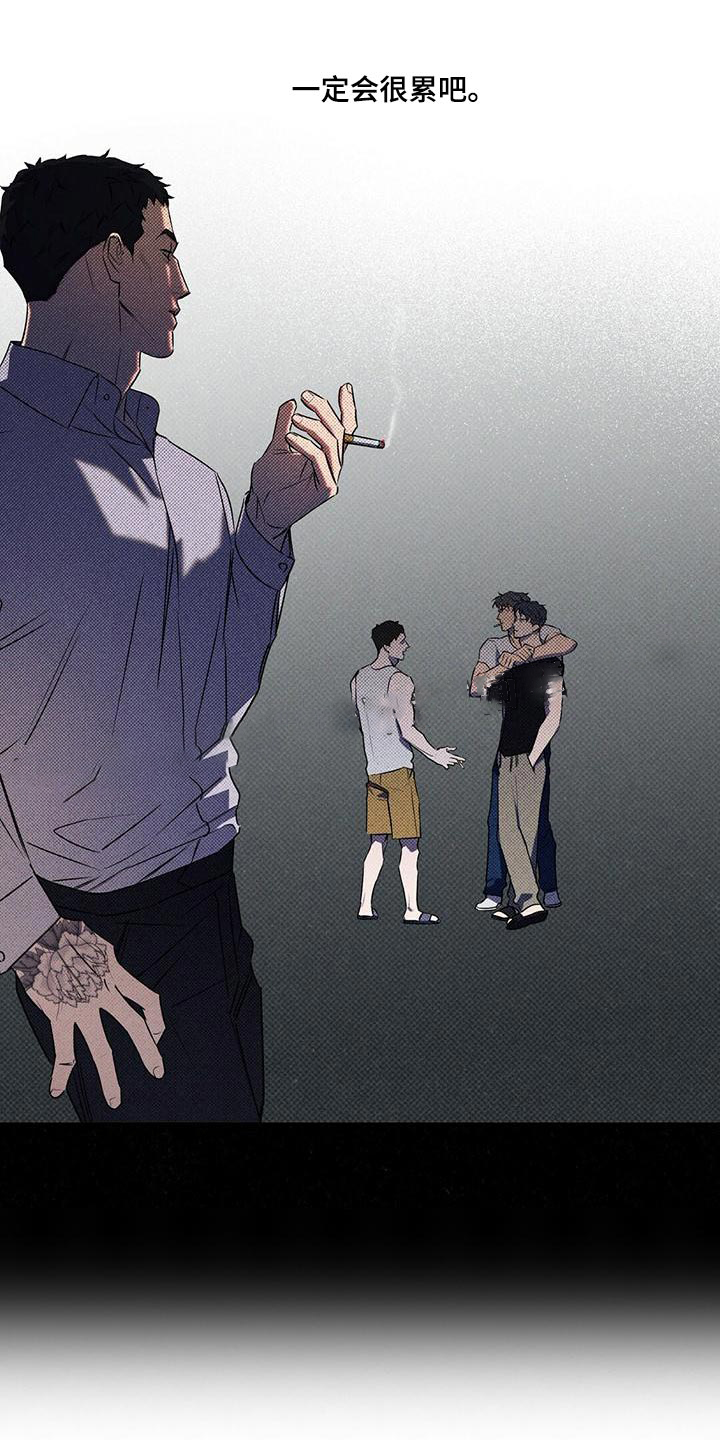 《湿沙肆虐》第33话 第26页