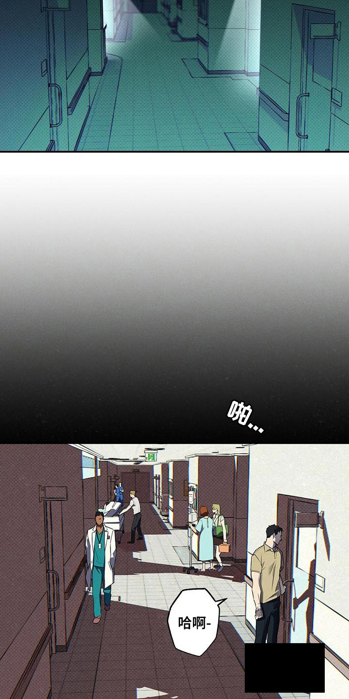 《湿沙肆虐》第34话 第18页