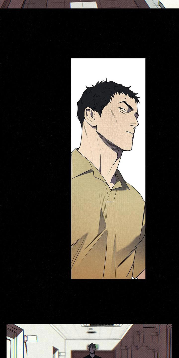 《湿沙肆虐》第34话 第19页