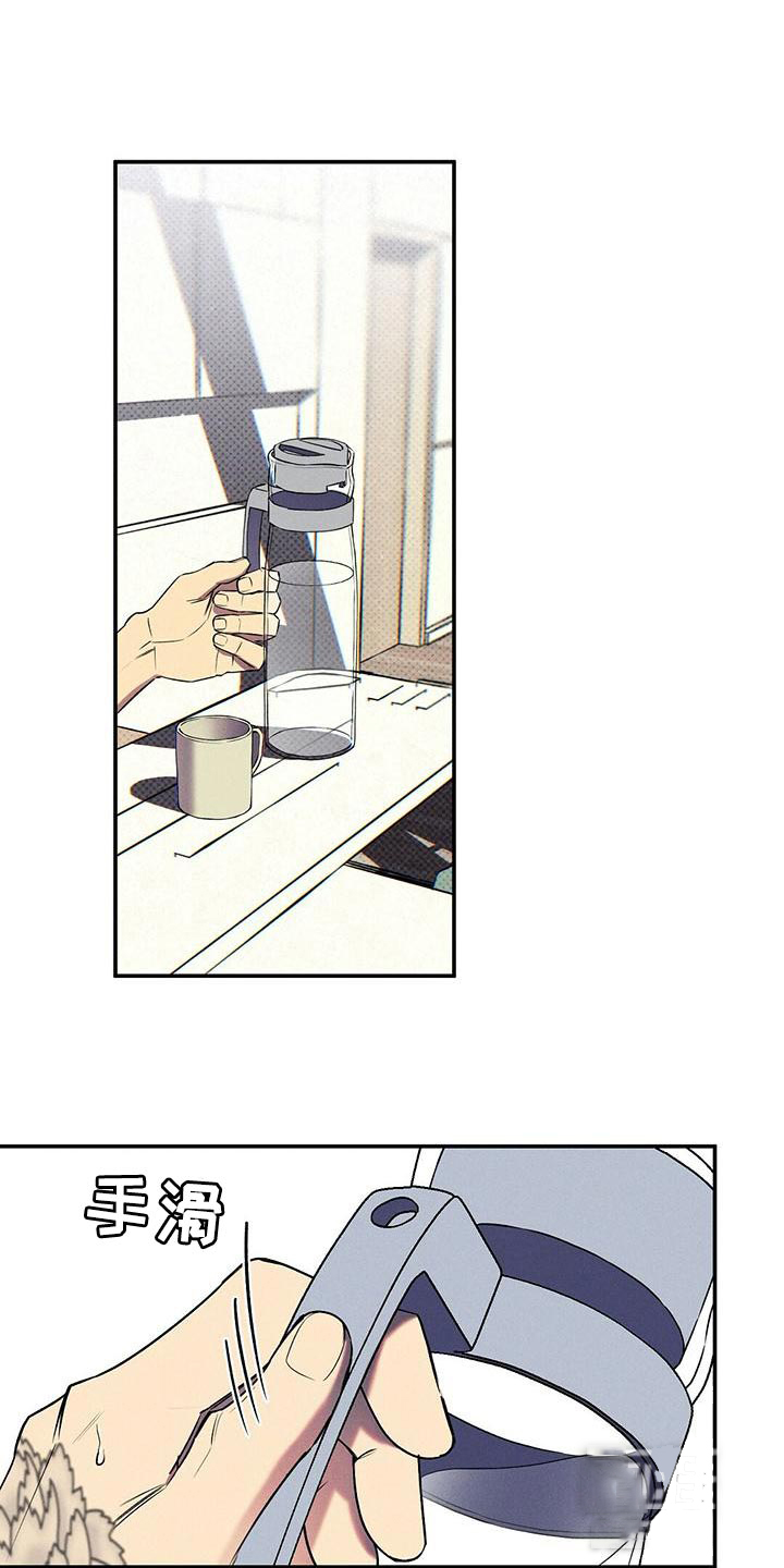 《湿沙肆虐》第34话 第1页
