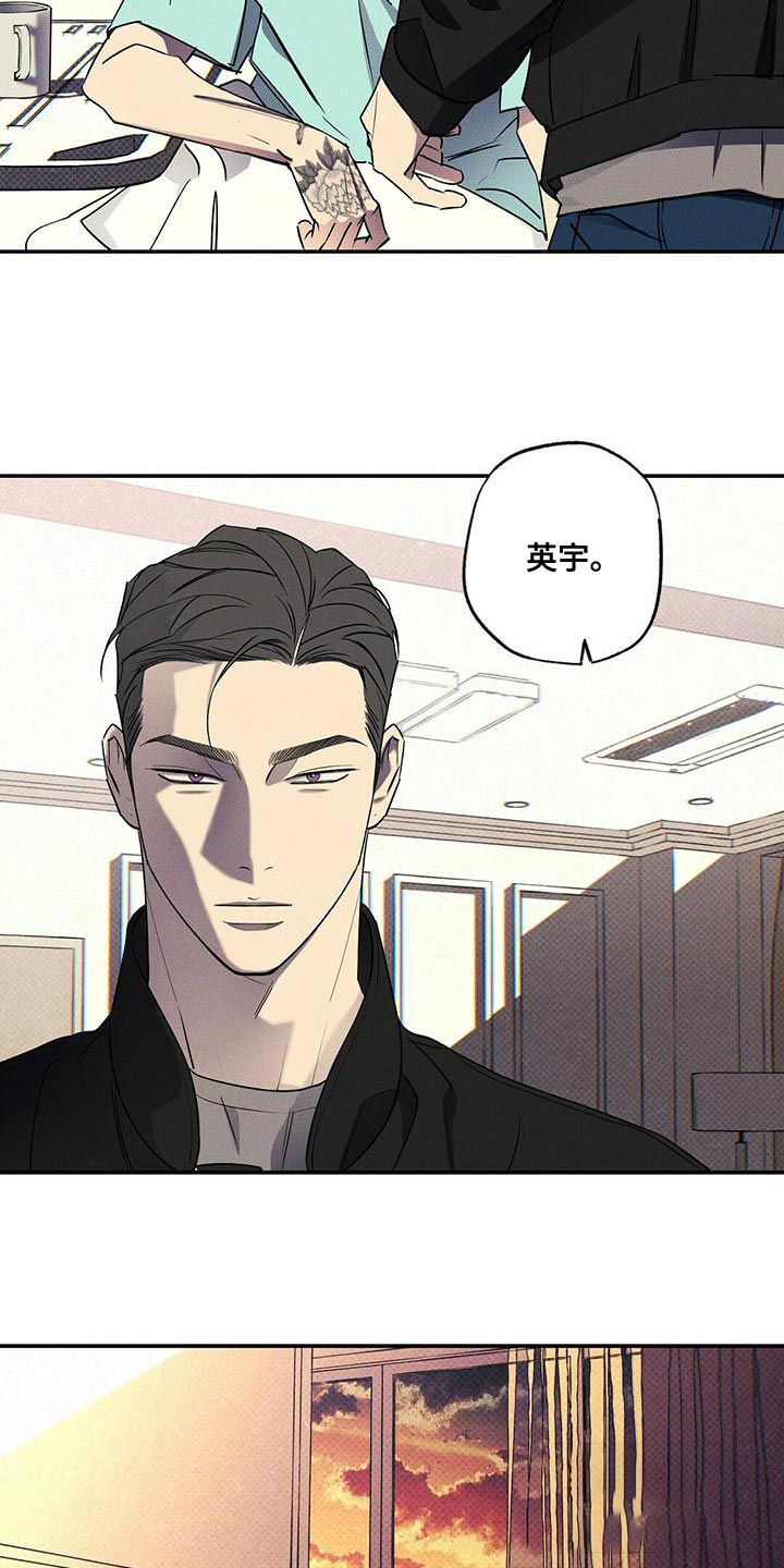 《湿沙肆虐》第34话 第3页