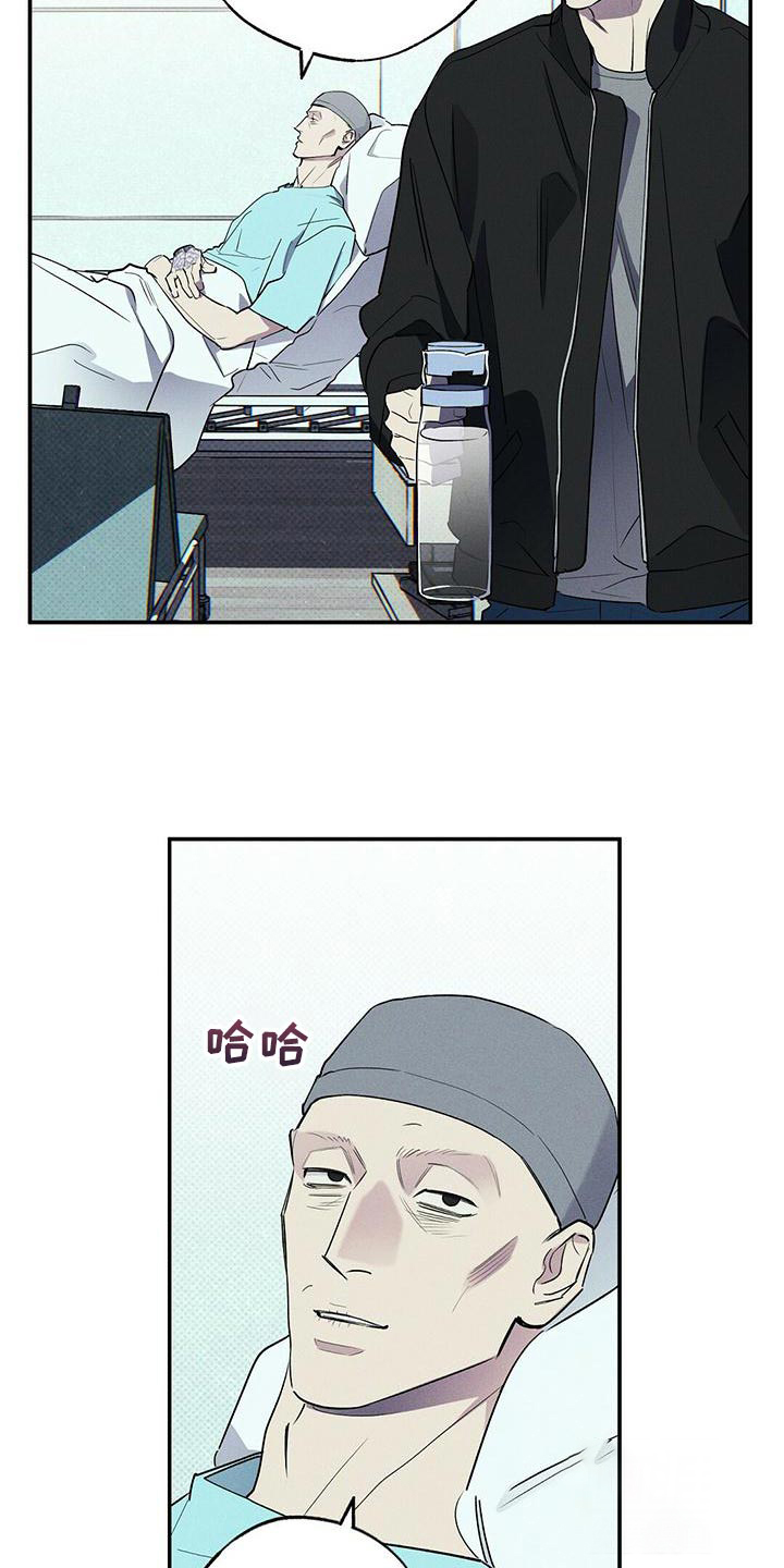 《湿沙肆虐》第34话 第7页