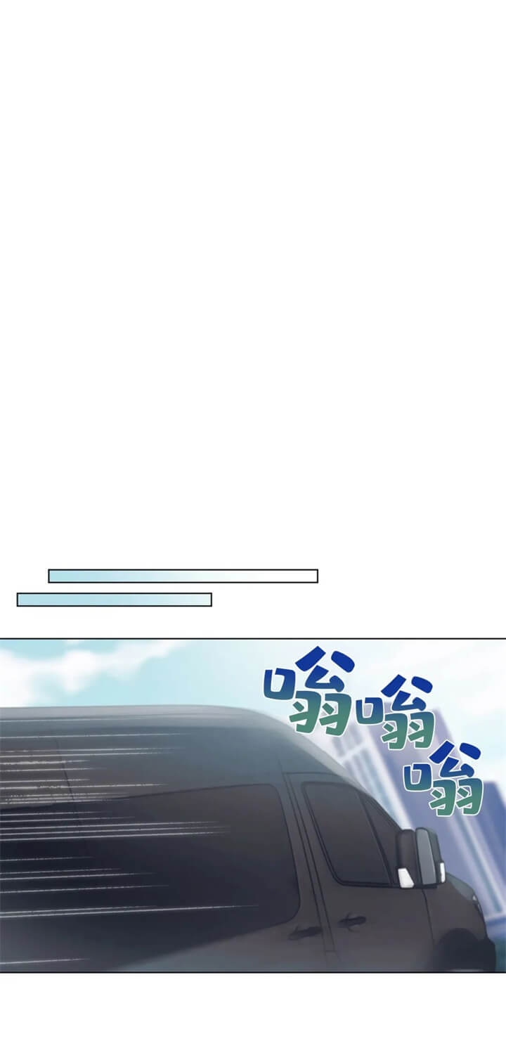 《单色谣言(I II季)》第20话 第1页